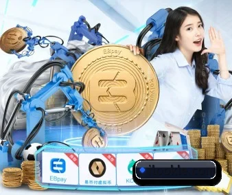 公司成立
